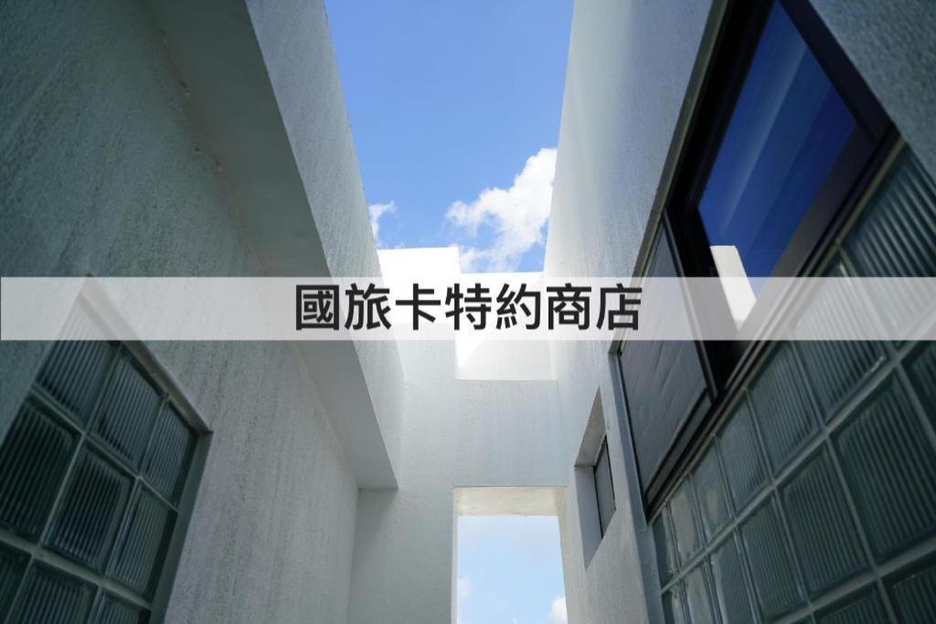 The Red Hotel Nanwan Exterior photo
